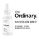 thumbnail image 1 of Theordinary 30% ácido de fruta esencia de ácido salicílico 30ml área córnea cerrada acné marcas de acné en stock, 1 of 4