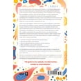 thumbnail image 2 of Pon a tono tu microbiota para mantener tu salud y binestar Blanco, 2 of 2
