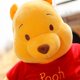thumbnail image 4 of Classics Friends Peluche grande de Winnie the Pooh de 9,85 pulgadas, juguetes para niños a partir de 2 años, 4 of 5