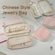 thumbnail image 2 of Bolsa para joyas, diseño chino, compacta, organizador de joyas, material suave, tamaño pequeño y grande, para anillos, pendientes, collares y más., 2 of 8