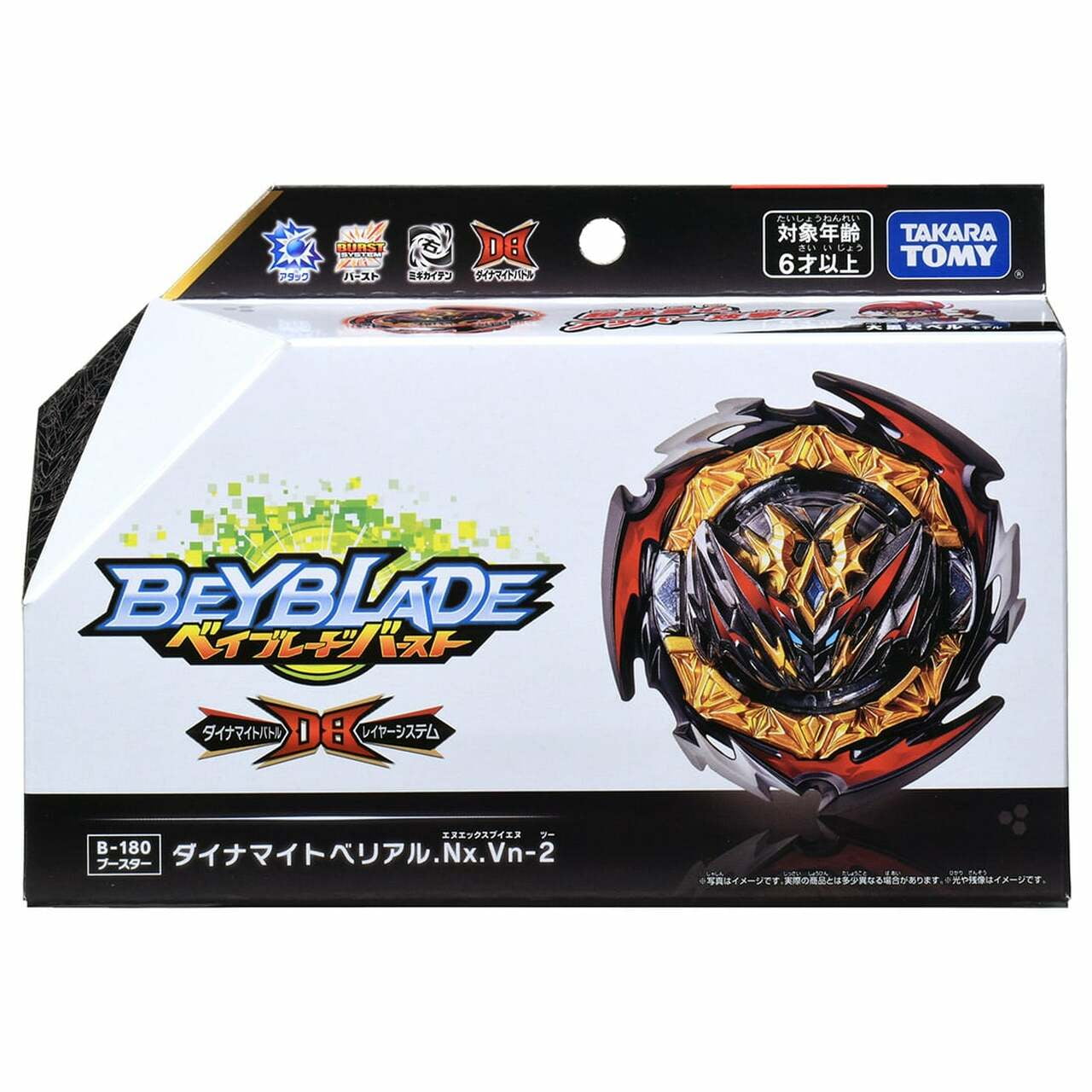 Grip B00 Launcher Beyblade Burst Booster B-00 Colo limited double God Bay Toy 