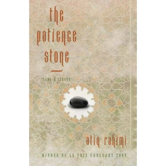 Pre-Owned The Patience Stone: Sang-E Saboor (Hardcover) 1590513444 9781590513446
