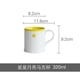 thumbnail image 2 of Cute Kids Style Mug Adorable taza casera para niños Perfecta para leche o chocolate caliente", 2 of 6