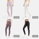 thumbnail image 4 of Pantalones de yoga para mujer Leggings deportivos de compresión con cierre de gancho y ojo ajustable Abanopi Pantalones de yoga para mujer, 4 of 7