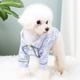 thumbnail image 4 of Winter Pet Dog Pajamas Dog Jumpsuit Clothes Puppy Shirt Cat Sleepwear Pet Coat Clothing for Small Dogs French Bulldog Yorkie ShopWise Round, 4 of 13
