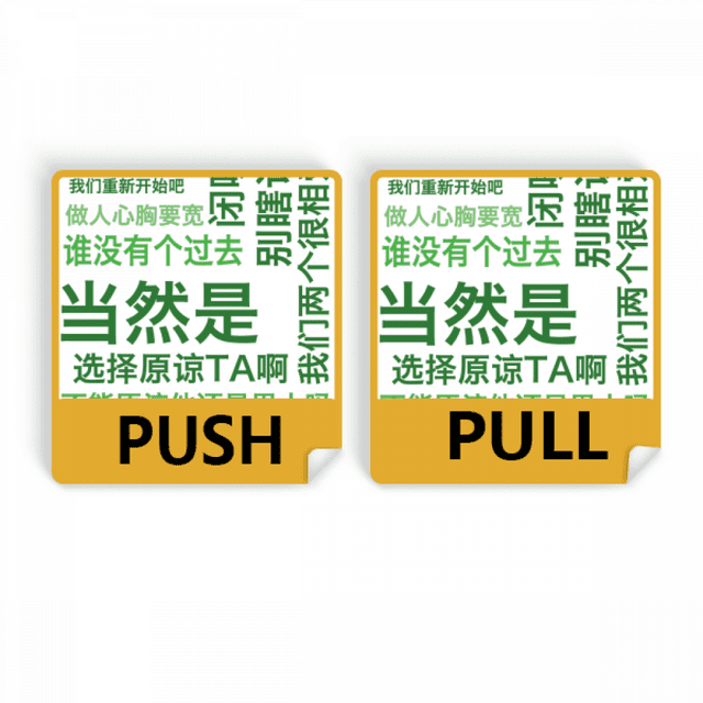 Chinese Joke Colour Push Pull Door Sign Vinyl Stickers Shop