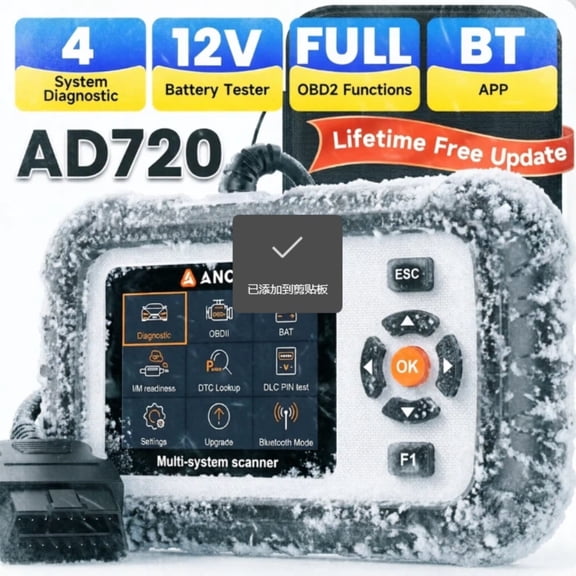 ANCEL AD720 OBD2 Scanner Diagnostic Tool, ABS SRS Transmission Airbag Car Scanner with Battery Test, Automotive Diagnostic Tool Check Engine Code Reader for All Cars