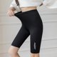 thumbnail image 1 of Pantalones cortos de motorista sin costuras para mujer, pantalones cortos de ciclismo negros a la altura de la rodilla, informales, de cintura alta, a la moda, para verano Tan Jianjun unisex, 1 of 2