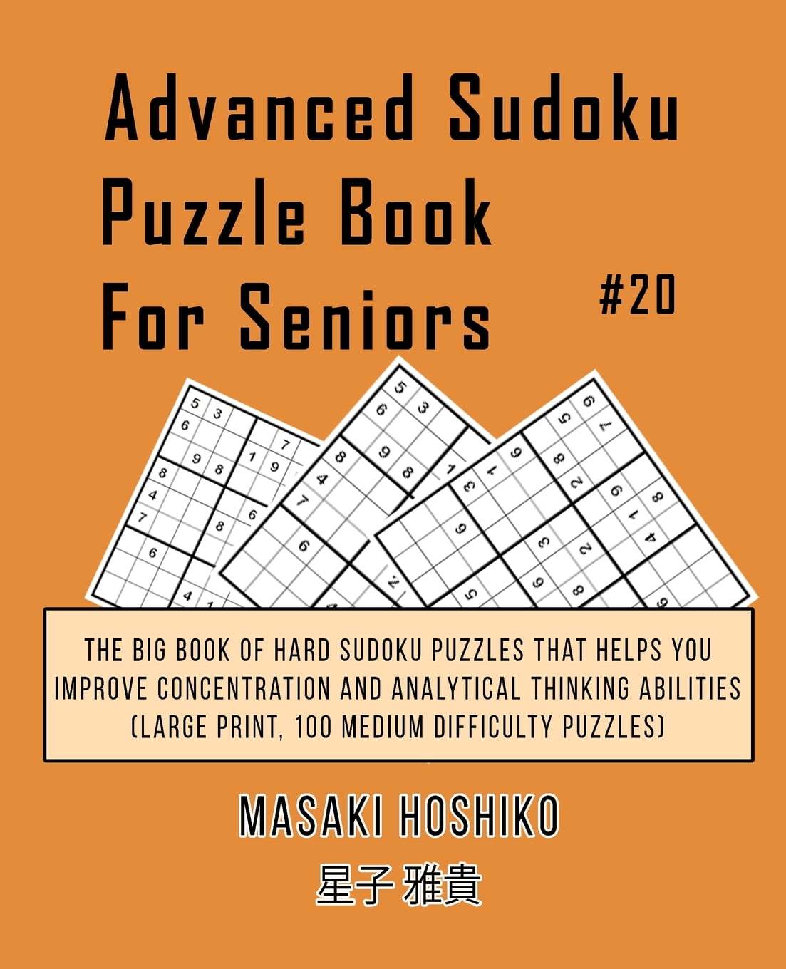 Advanced Sudoku Puzzle Book For Seniors #20 : The Big Book Of Hard Sudoku  Puzzles That Helps You Improve Concentration And Analytical Thinking  Abilities (Large Print, 100 Medium Difficulty Puzzles) (Paperback) -  Walmart.com