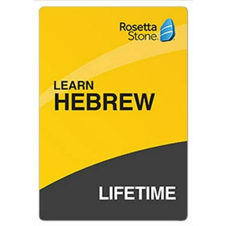 Rosetta Stone: Learn Hebrew with Lifetime Access [Email