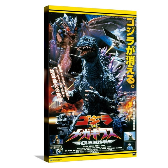 Godzilla - Godzilla vs. Megaguirus One Sheet Canvas Wall Poster, 14.725" x 22.375"