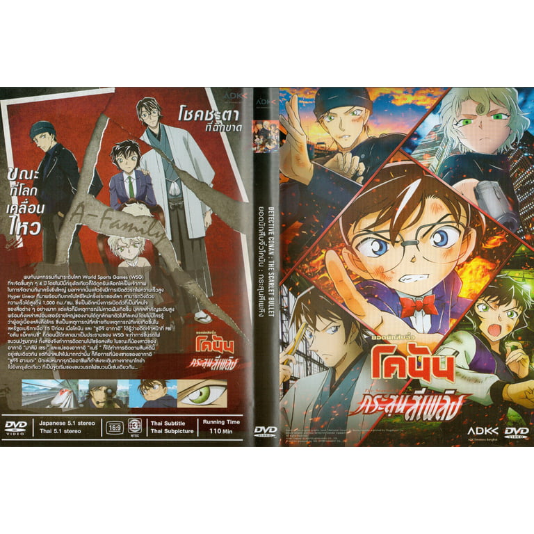 DVD Anime Tengoku Daimakyou (Heavenly Delusion) Vol.1-13 End English Dubbed