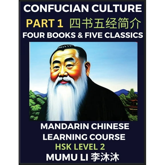 Four Books and Five Classics of Confucianism - Mandarin Chinese Learning Course (HSK Level 2), Self-learn China's Histor, (Paperback)