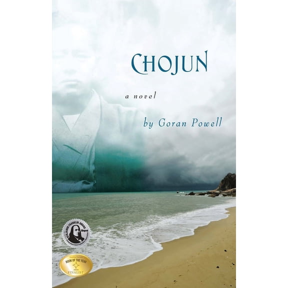 Chojun, (Paperback)
