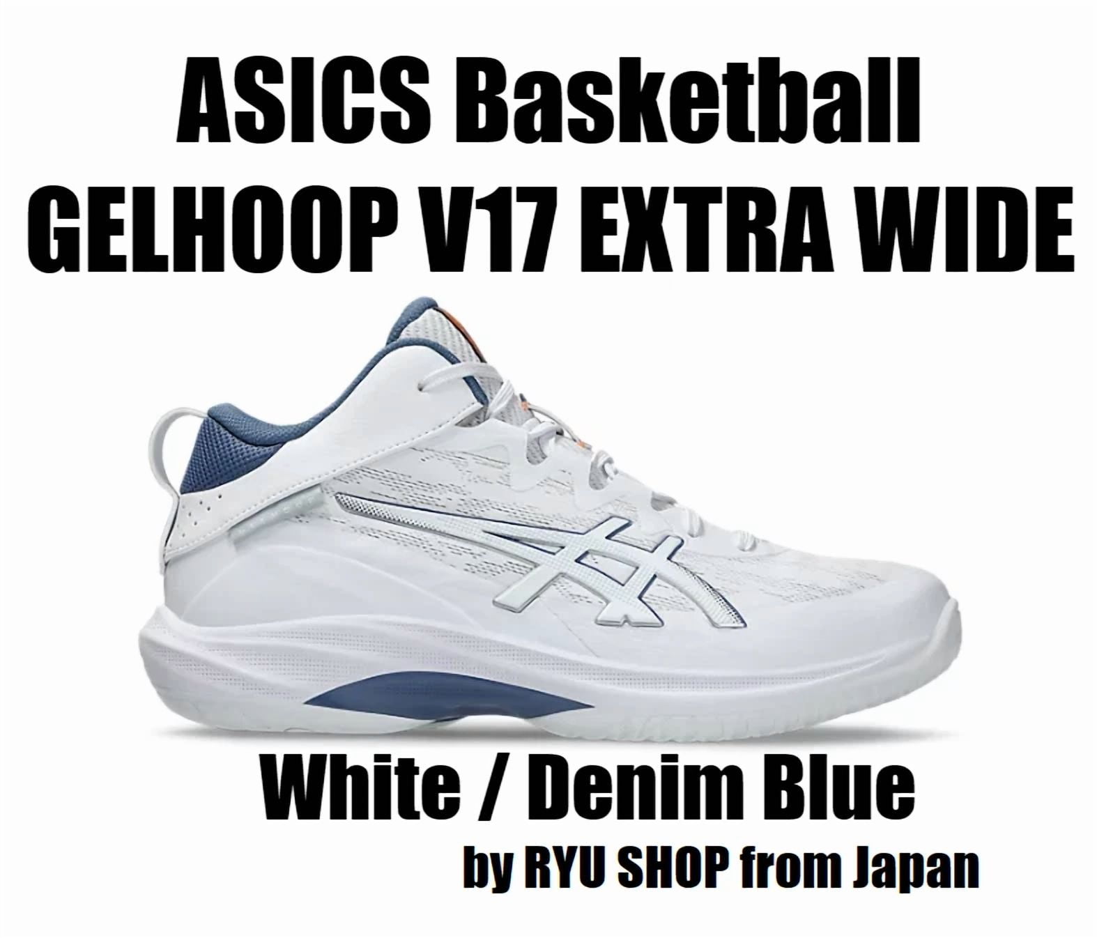 ASICS Basketball Shoes GELHOOP V17 EXTRA WIDE 1063A097.102 White