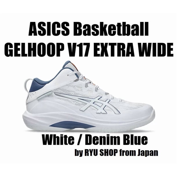 ASICS Basketball Shoes GELHOOP V17 EXTRA WIDE 1063A097.102 White / Denim Blue
