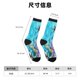 thumbnail image 3 of Fotbe Corals and Tropical Fish Calcetas Largas con Estampado para Hombre y Mujer – Calcetas de Compresión Transpirables y Elásticas, Viajar y Uso Diario Talla 5-11, 3 of 6