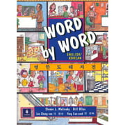Word by Word Picture Dictionary English/Korean Edition [Paperback - Used]