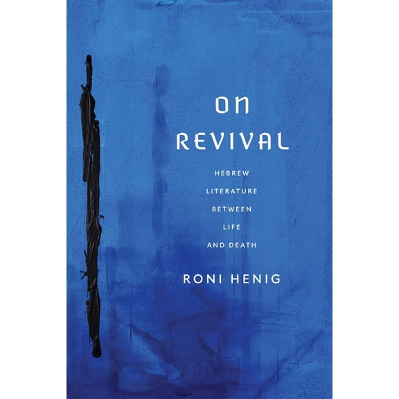 Jewish Culture and Contexts On Revival: Hebrew Literature Between Life and Death, (Hardcover)