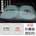 thumbnail image 1 of Adecuado para Audi BMW Honda benz Peugeot Porsche Volkswagen TOYOTA Fiat Vado Renault mg Mazda Kia Nissan Skoda Chevrolet Hyundai infiniti LEXUS y otros parasol de coche parasol plegable, 1 of 4