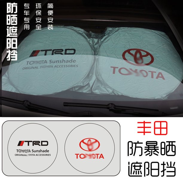 Adecuado para Audi BMW Honda benz Peugeot Porsche Volkswagen TOYOTA Fiat Vado Renault mg Mazda Kia Nissan Skoda Chevrolet Hyundai infiniti LEXUS y otros parasol de coche parasol plegable huangjie unisex