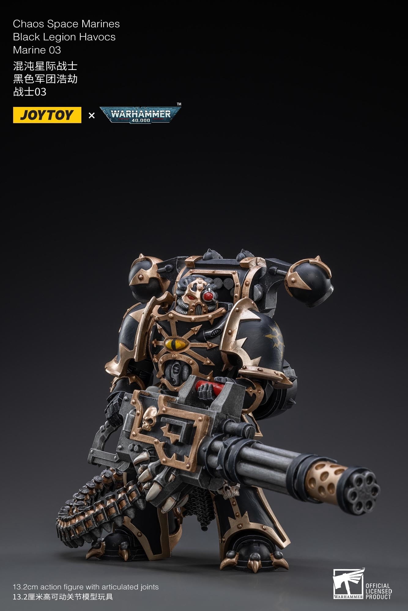 JoyToy - Warhammer 40K - Black Legion: Havocs Marine 03 1/18 Figure, Dark Source Trading, Gifts
