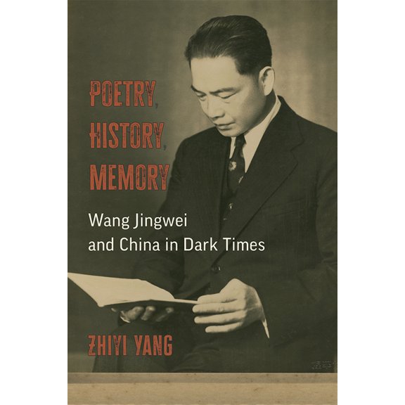 Poetry, History, Memory: Wang Jingwei and China in Dark Times, (Paperback)