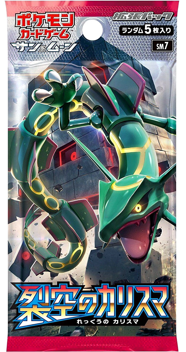 Pokemon Trading Card Game, Sun & Moon Expansion Pack, Full Metal Wall Booster, Japanese - Walmart.com Pokemon Trading Card Game, Sun & Moon Expansion Pack, Full Metal Wall Booster, Japanese - Walmart.com
