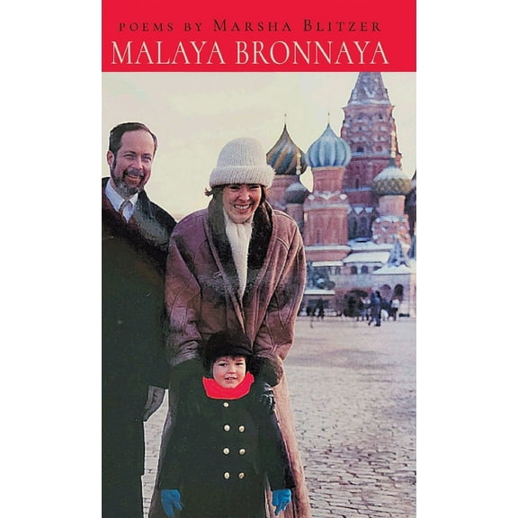 Malaya Bronnaya (Hardcover)