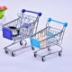 thumbnail image 3 of Mini carrito de supermercado de mano, carrito de compras, cesta de almacenamiento, carrito de juguete para niños, 3 of 5