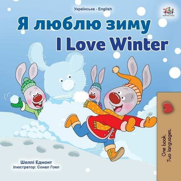 Ukrainian English Bilingual Collection I Love Winter (Ukrainian English Bilingual Children's Book), (Paperback)