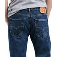 thumbnail image 4 of Levis Men's 505 Regular Fit Jeans, 4 of 4