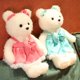 thumbnail image 2 of 35/60cm Kawaii White Teddy Bear Plushie Dolls Lovely Bear with Clothe Holding Bow Pillow Nice Wedding Valentine's Gifts For kidsPink45cm Deng Xun unisex, 2 of 2