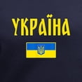 thumbnail image 3 of CafePress - Ukraine T Shirt Ukrainian T Shirt - Women's V-Neck Dark T-Shirt, 3 of 4