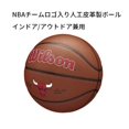 thumbnail image 3 of Baloncesto Wilson NBA Chicago Bulls, talla 7 29.5 pulgadas, 3 of 9