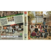 REPLY 1988 Korean Drama TV Series DVD with English Subtitles