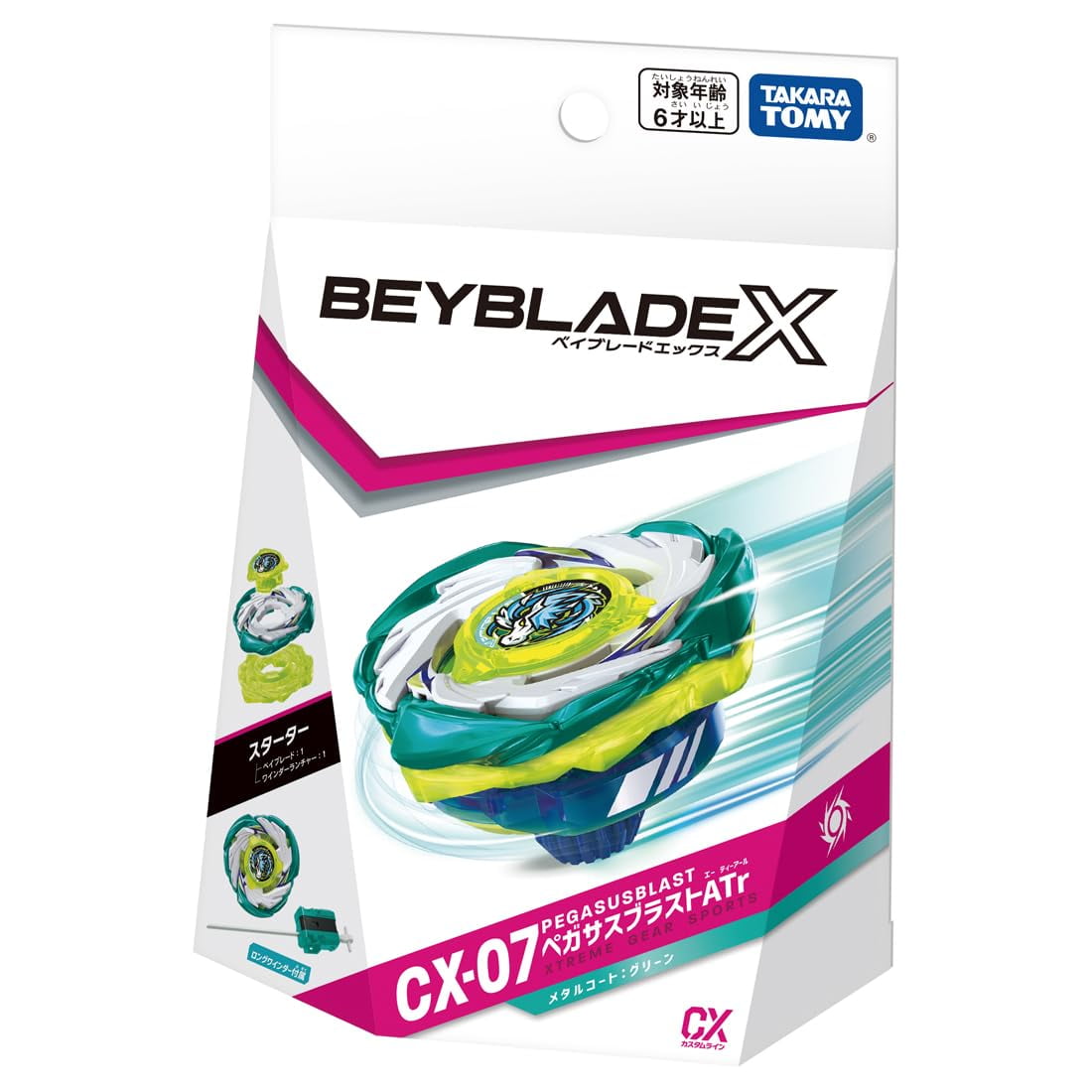 Takara Tomy Beyblade X CX-07 Starter Pegasus Blast ATR - Walmart.com