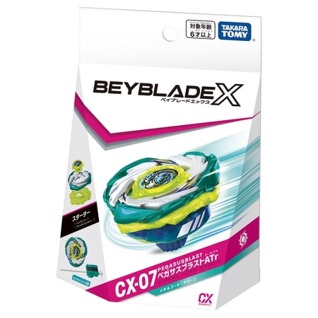 タカラトミー BEYBLADE X CX-07 スターター ペガサスブラストAtr