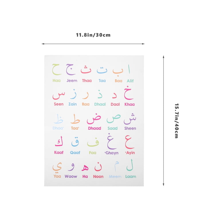 Arabic Alphabet Chart For Kids