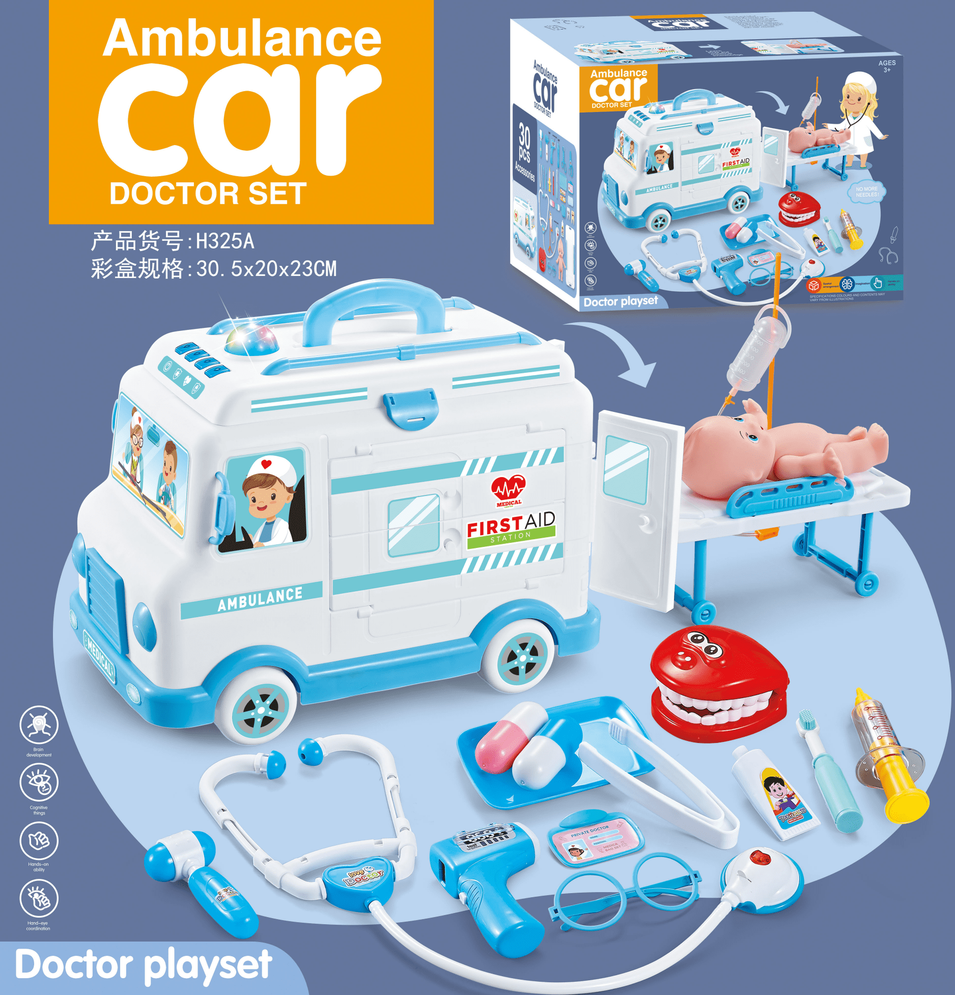 Quanquer bule Electric Ambulance Doctor Kids Pretend Play Toys with