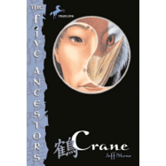 Pre-Owned Crane (Paperback 9780375830785) by Jeff Stone