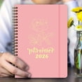 thumbnail image 5 of 2026 Weekly & Monthly Planner, Jan. 2026 - Dec. 2026, Daily Agenda Academic Planner Notebook Organizer, Calendar Planners/Planning for School Office Home, 5.9" x 8.26", Pink Rose, 5 of 7
