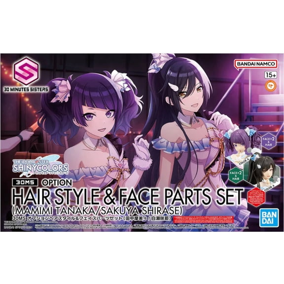 Bandai 2707663 30MS Option Hair Style  Face Parts (Mamimi/Sakuya) Accessory Kit (30 Minutes Sisters)