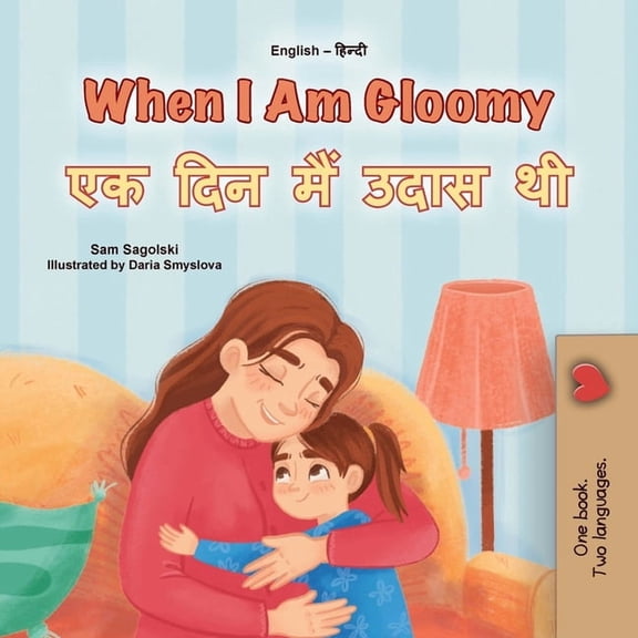 English Hindi Bilingual Collection When I am Gloomy (English Hindi Bilingual Children's Book), (Paperback)