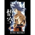 thumbnail image 2 of Dragonball Z Super Ultra Instinct Men's Black Graphic Crew Neck Tee-3XL, 2 of 5