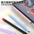 thumbnail image 4 of Silicone Case For xiaomi Smart Pencil 3 Protective Sleeve Skin Cover Pen Case GRAY, 4 of 5