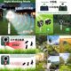 thumbnail image 3 of Repelente ultrasónico de animales, repelente de animales con energía Solar, disuasorio de animales con patio activado por movimiento, mantiene a los animales fuera del jardín, 3 of 5