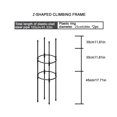 thumbnail image 2 of Pot Stand Plant Climbing Frame Flower Support Garden Obelisk Trellis Set 8Mm Durable Tomato Vine Cages Splicing, 2 of 4