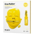 thumbnail image 1 of Dr.Jart+ CRYO RUBBER BRIGHTENING VITAMIN C MASK, 1 of 5
