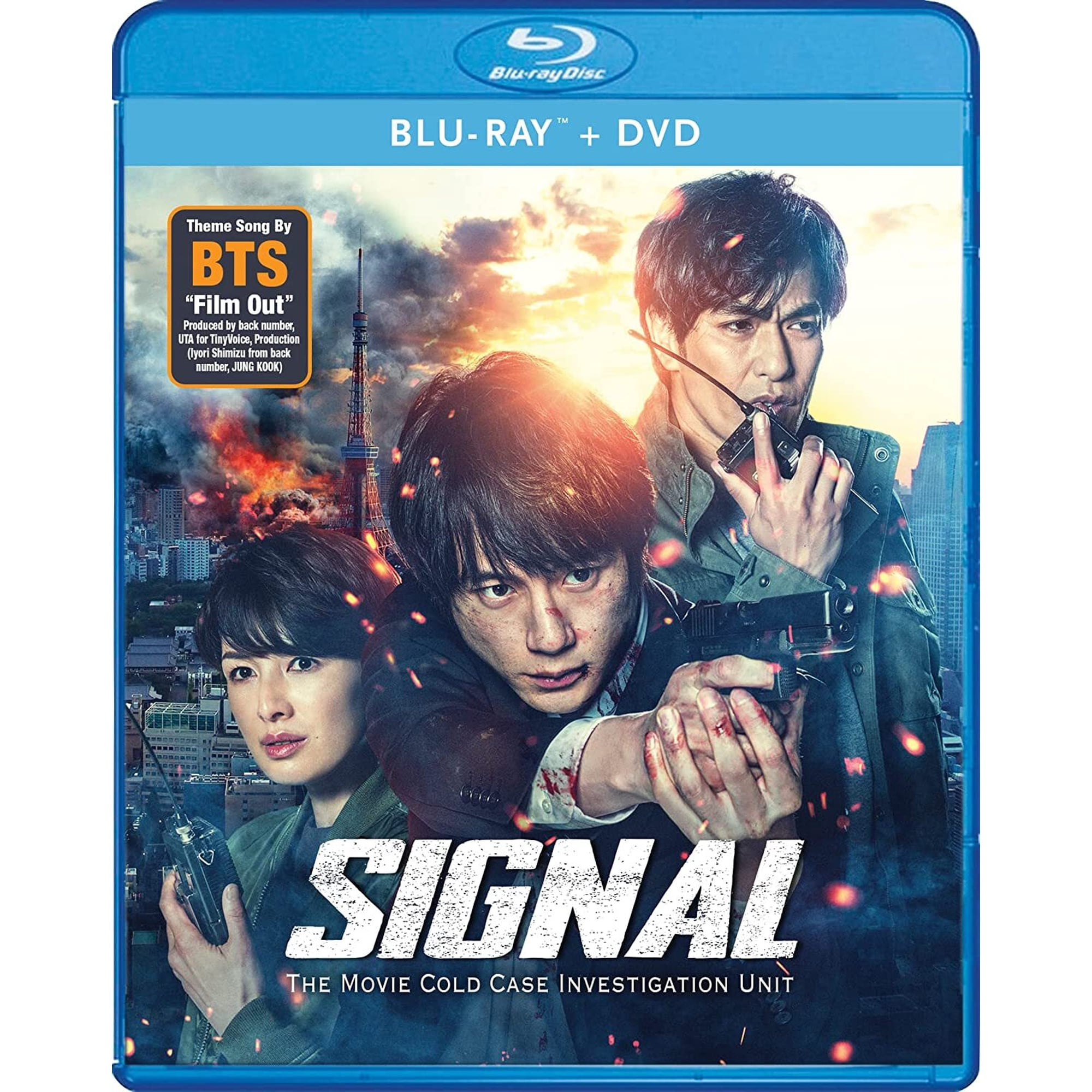 Signal: The Movie Cold Case Investigation Unit (Blu-ray)